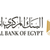 The Central Bank of Egypt (CBE) has announced plans to launch card tokenization by 2025. Photo/ Courtesy.