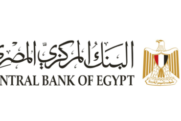 The Central Bank of Egypt (CBE) has announced plans to launch card tokenization by 2025. Photo/ Courtesy.